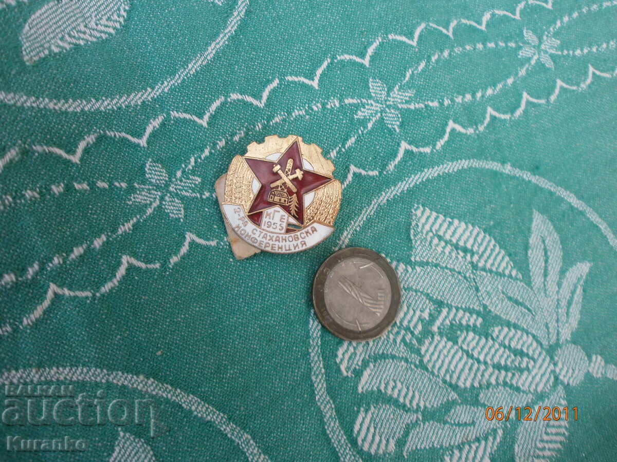 Σπάνιο σήμα 2ης Σταχανοβικής Διάσκεψης άριστο - 5 Σπάνιο σήμα 2ης Σταχανοβικής Διάσκεψης άριστο - 5