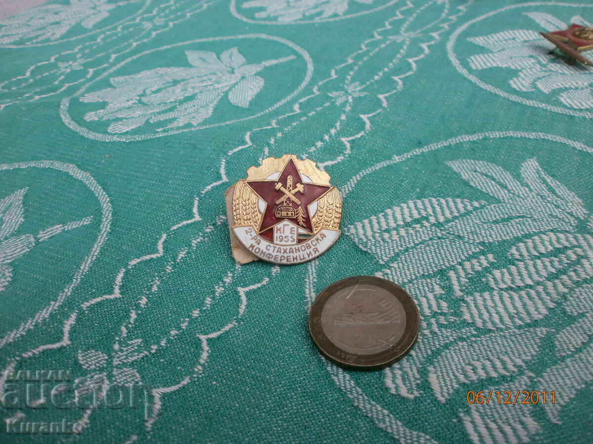 Σπάνιο σήμα 2ης Σταχανοβικής Διάσκεψης άριστο - 7 Σπάνιο σήμα 2ης Σταχανοβικής Διάσκεψης άριστο - 7