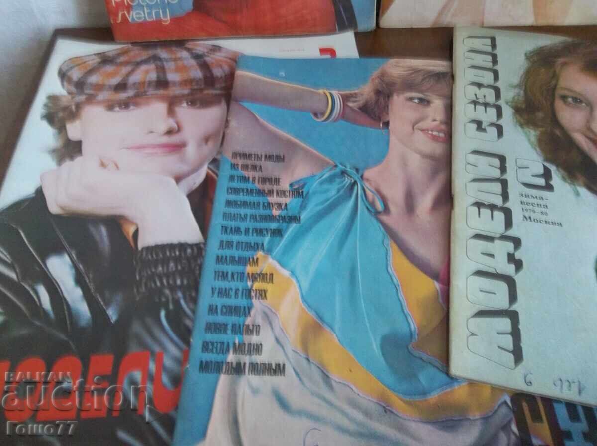 Περιοδικά - 5