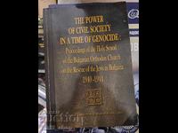 Η δύναμη της κοινωνίας των πολιτών σε μια εποχή γενοκτονίας
