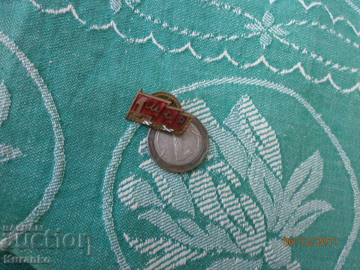 Auction Rare 1st of May Badge, Excellent Auction Rare 1st of May Badge, Excellent