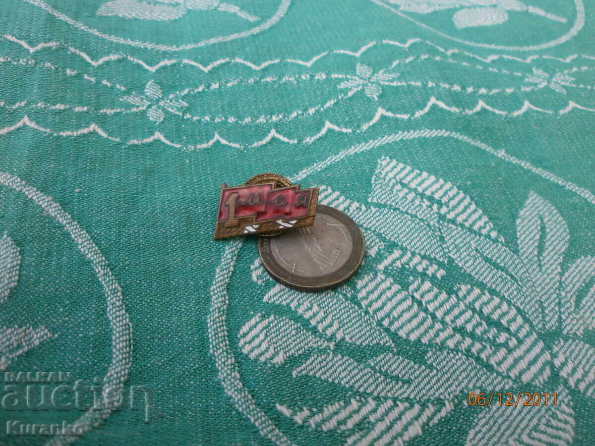 Delivery of Rare 1st of May Badge, Excellent Delivery of Rare 1st of May Badge, Excellent