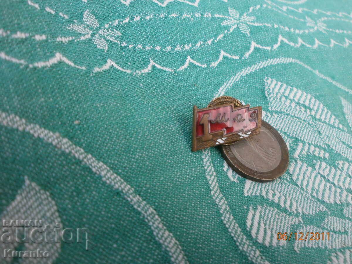 Rare 1st of May Badge, Excellent - 5 Rare 1st of May Badge, Excellent - 5