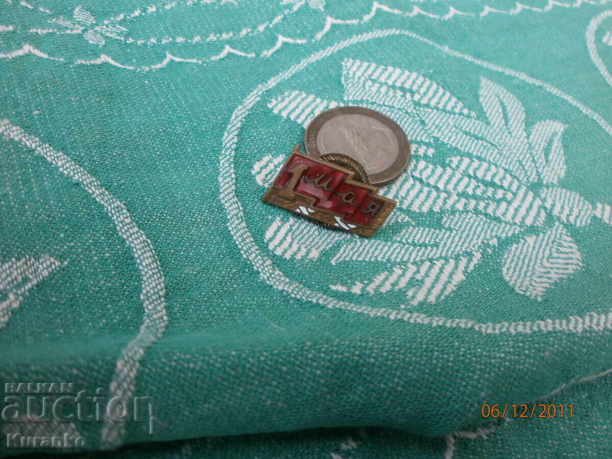 Rare 1st of May Badge, Excellent - 7 Rare 1st of May Badge, Excellent - 7