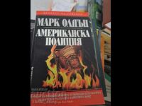 Αμερικανική αστυνομία Μαρκ Όλντεν