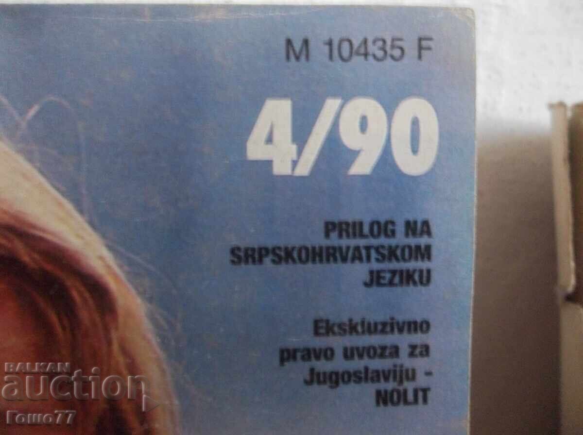 Reviste cu preț € 2.50 | 4.89 BGN