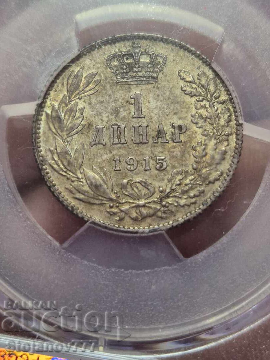 Delivery of 1 dinar 1915 Serbia Delivery of 1 dinar 1915 Serbia