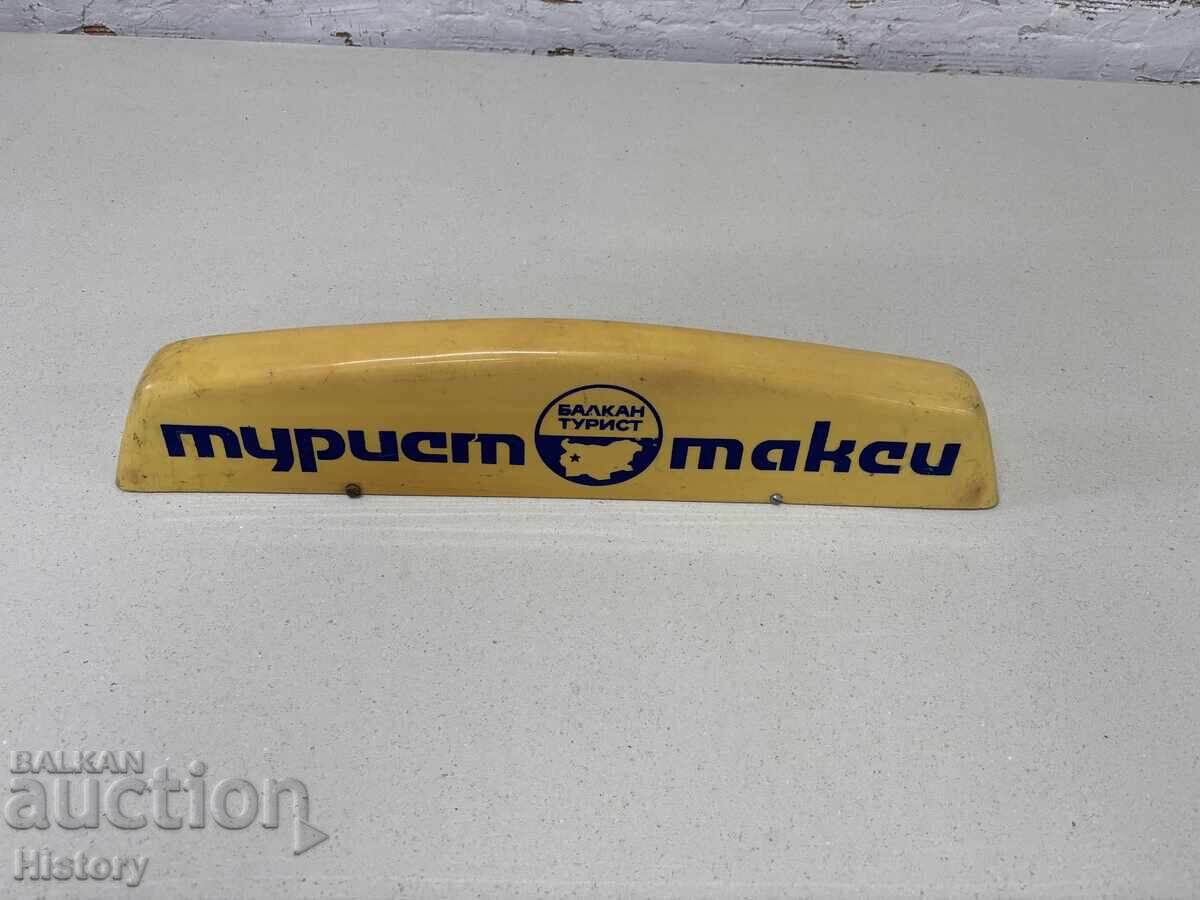 Panou „taxi” - Balkanurist cu preț 80.00 BGN | € 40.90 Panou „taxi” - Balkanurist cu preț 80.00 BGN | € 40.90