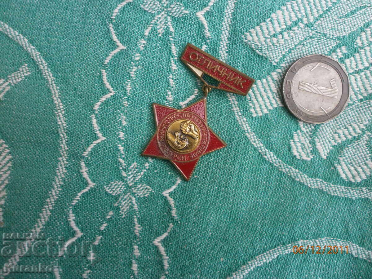 Rare "OTLICHNIK" badge, excellent condition - 5
