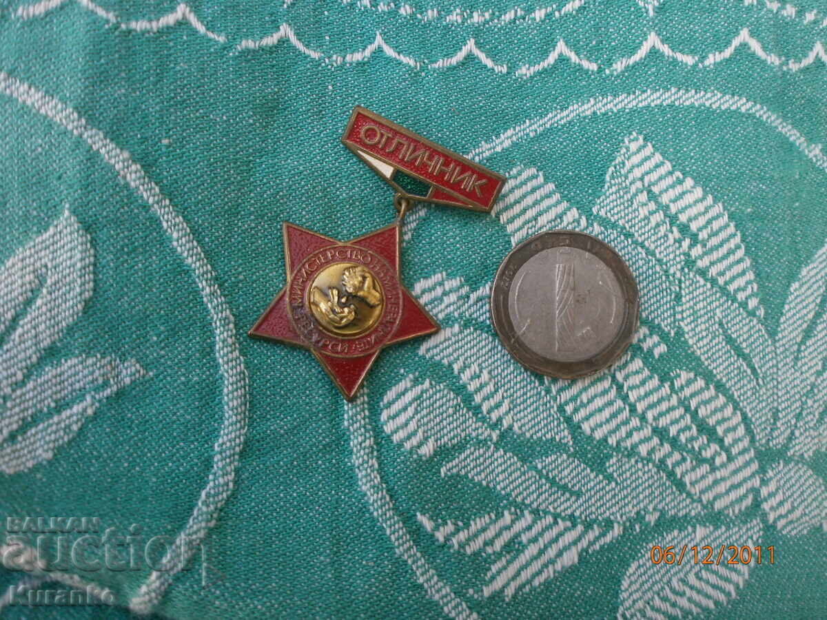 Rare "OTLICHNIK" badge, excellent condition