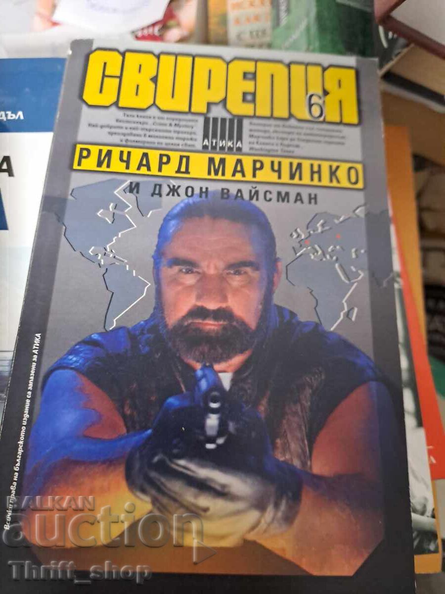 Rogue Warrior 6 by Richard Marcinko Rogue Warrior 6 by Richard Marcinko