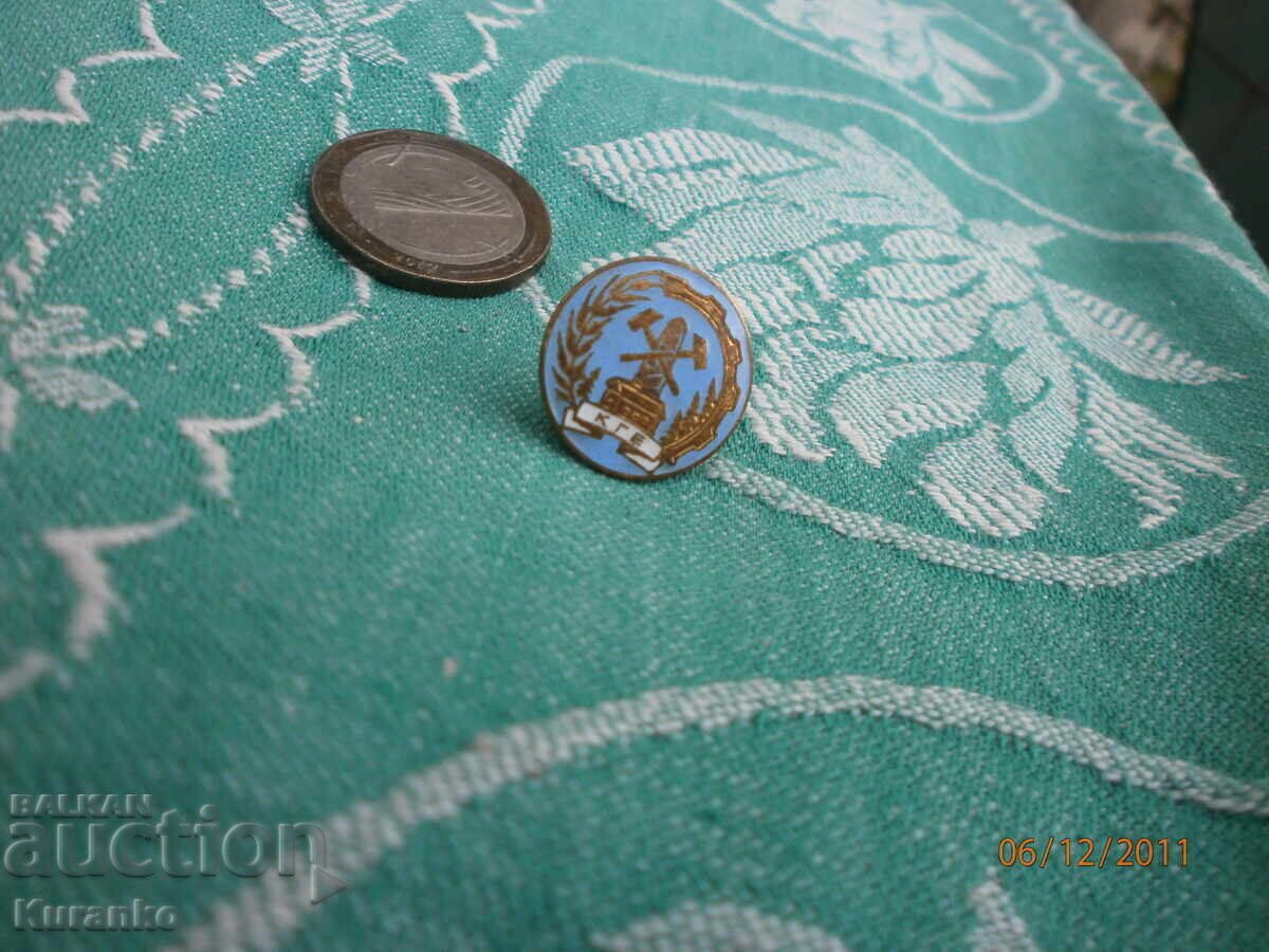 Σπάνιο σήμα Σταχανοβίτης ΚΓΕ χάλκινο σμάλτο άριστο με τιμή 51.00 BGN | € 26.08 Σπάνιο σήμα Σταχανοβίτης ΚΓΕ χάλκινο σμάλτο άριστο με τιμή 51.00 BGN | € 26.08