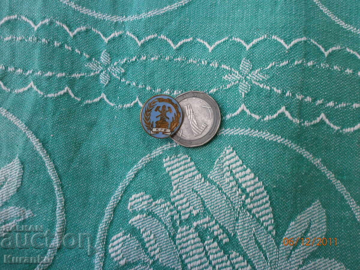 Παράδοση Σπάνιο σήμα Σταχανοβίτης ΚΓΕ χάλκινο σμάλτο άριστο Παράδοση Σπάνιο σήμα Σταχανοβίτης ΚΓΕ χάλκινο σμάλτο άριστο