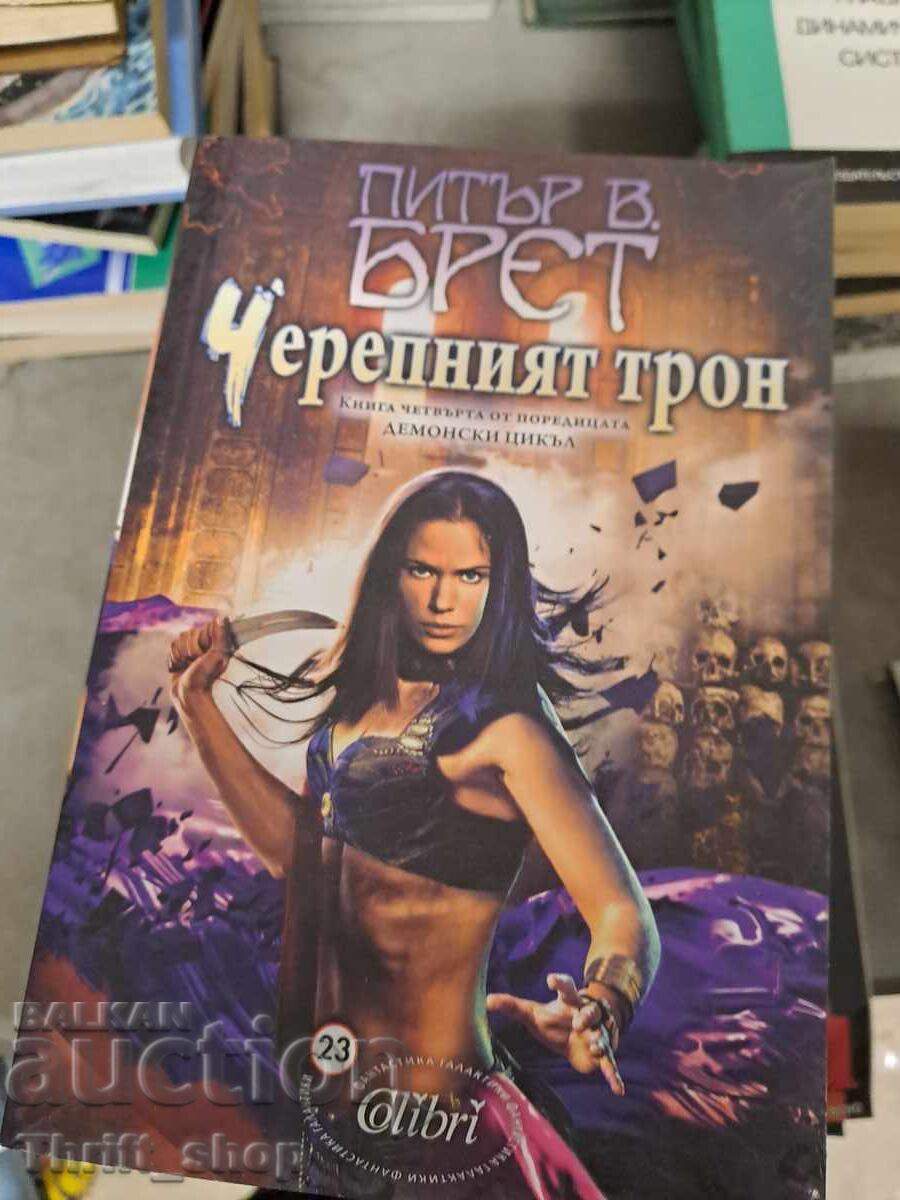 The Skull Throne by Peter Brett The Skull Throne by Peter Brett