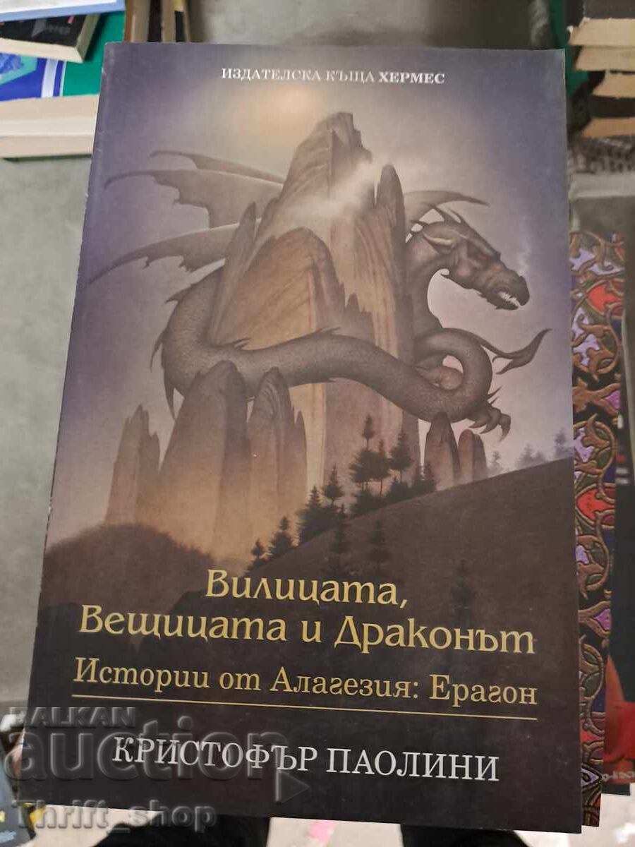 The Witch's Fork and the Dragon The Witch's Fork and the Dragon