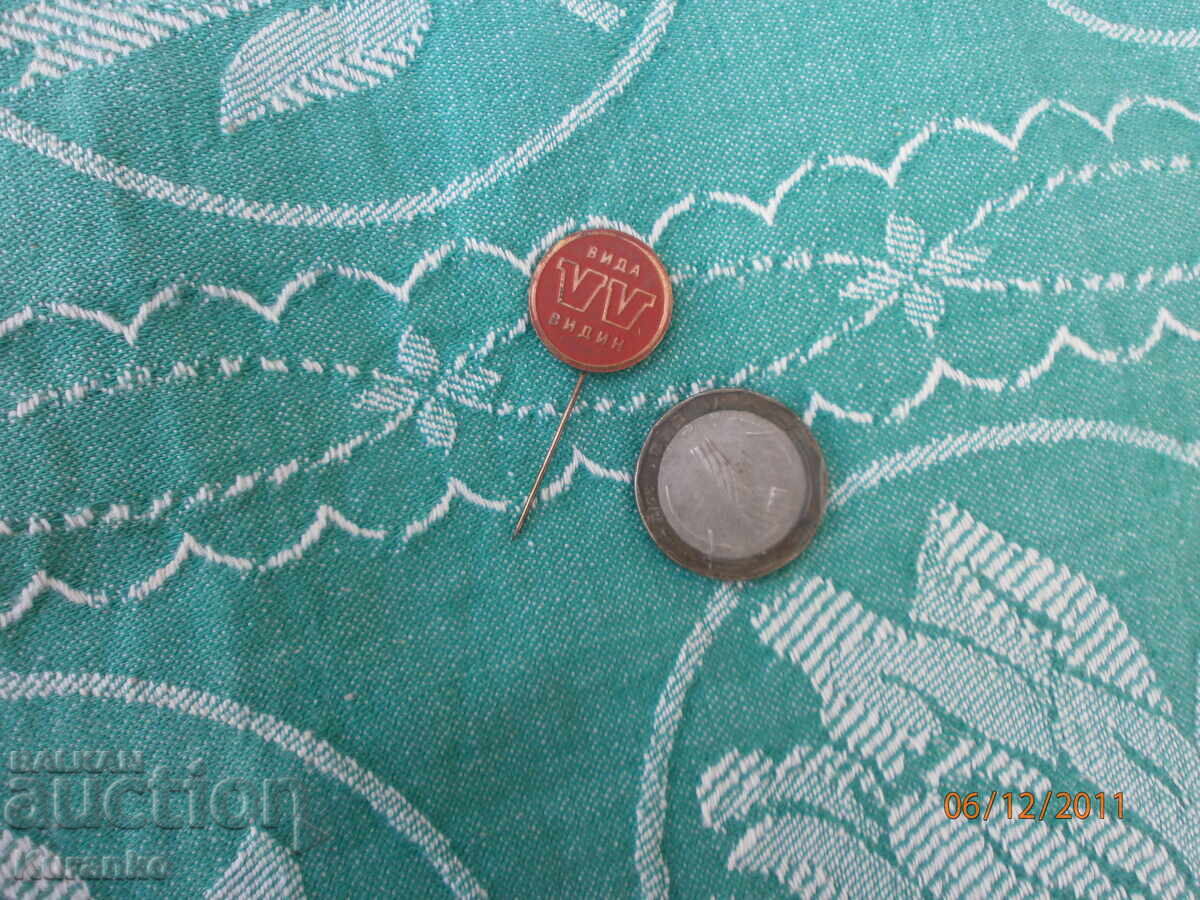 Σπάνιο σήμα ΒΙΔΑ Βιδίν με τιμή 10.00 BGN | € 5.11