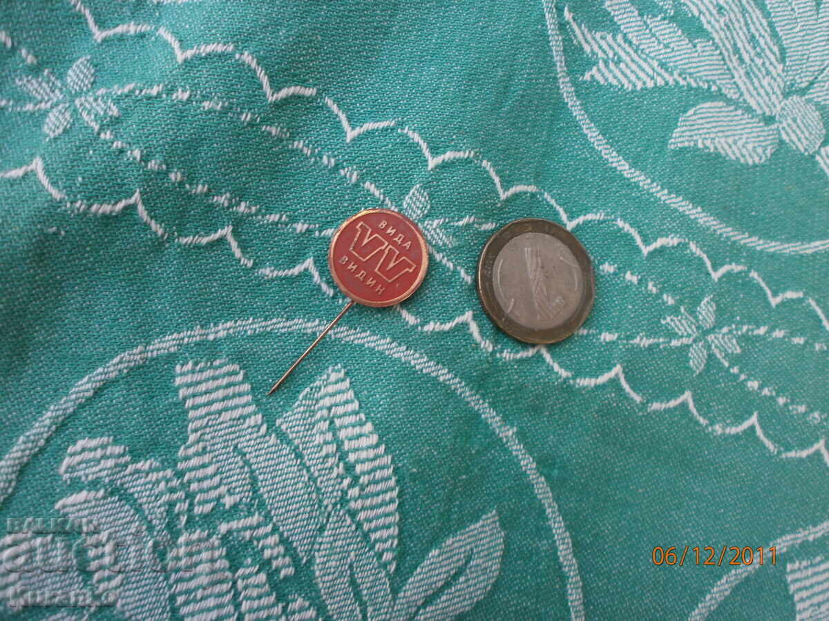 Σπάνιο σήμα ΒΙΔΑ Βιδίν - 6