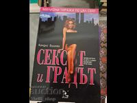 Σεξ και η Πόλη: Κάντις Μπουσνέλ