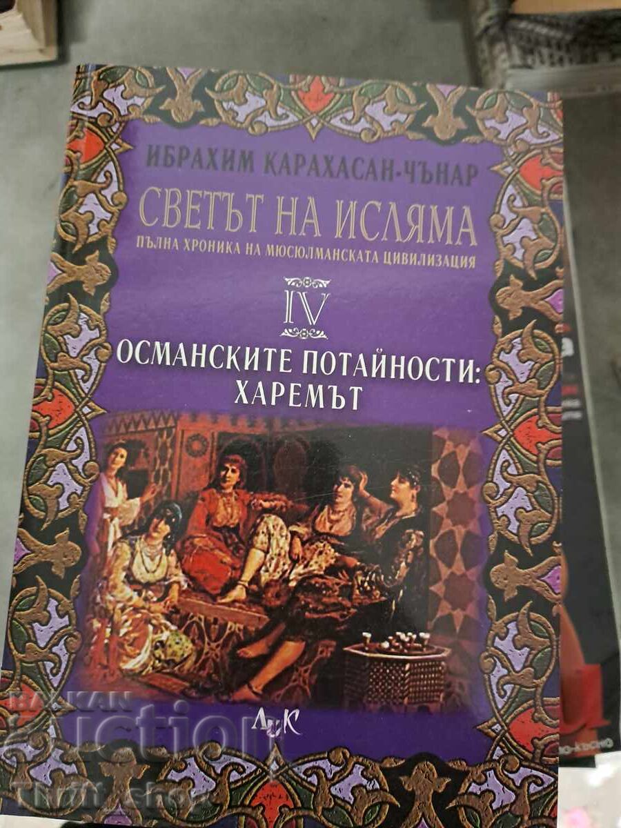 The World of Islam 4 Ottoman Secrets The Harem The World of Islam 4 Ottoman Secrets The Harem