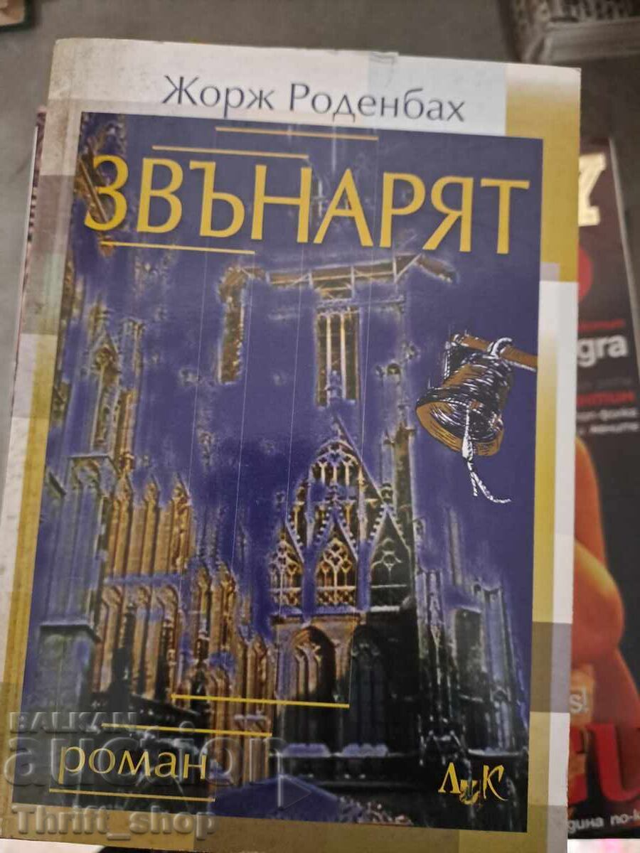 Georges Rodenbach the bell ringer Georges Rodenbach the bell ringer