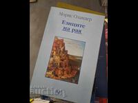 The Languages of Heaven Maurice Olander