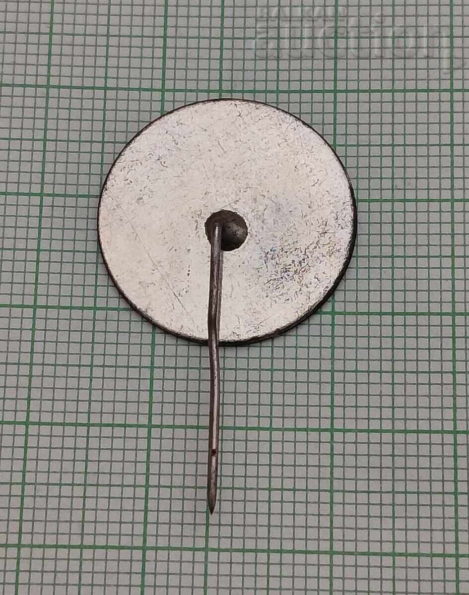 PLOVDIV EXPO '81 Logo Badge with price 3.00 BGN | € 1.53