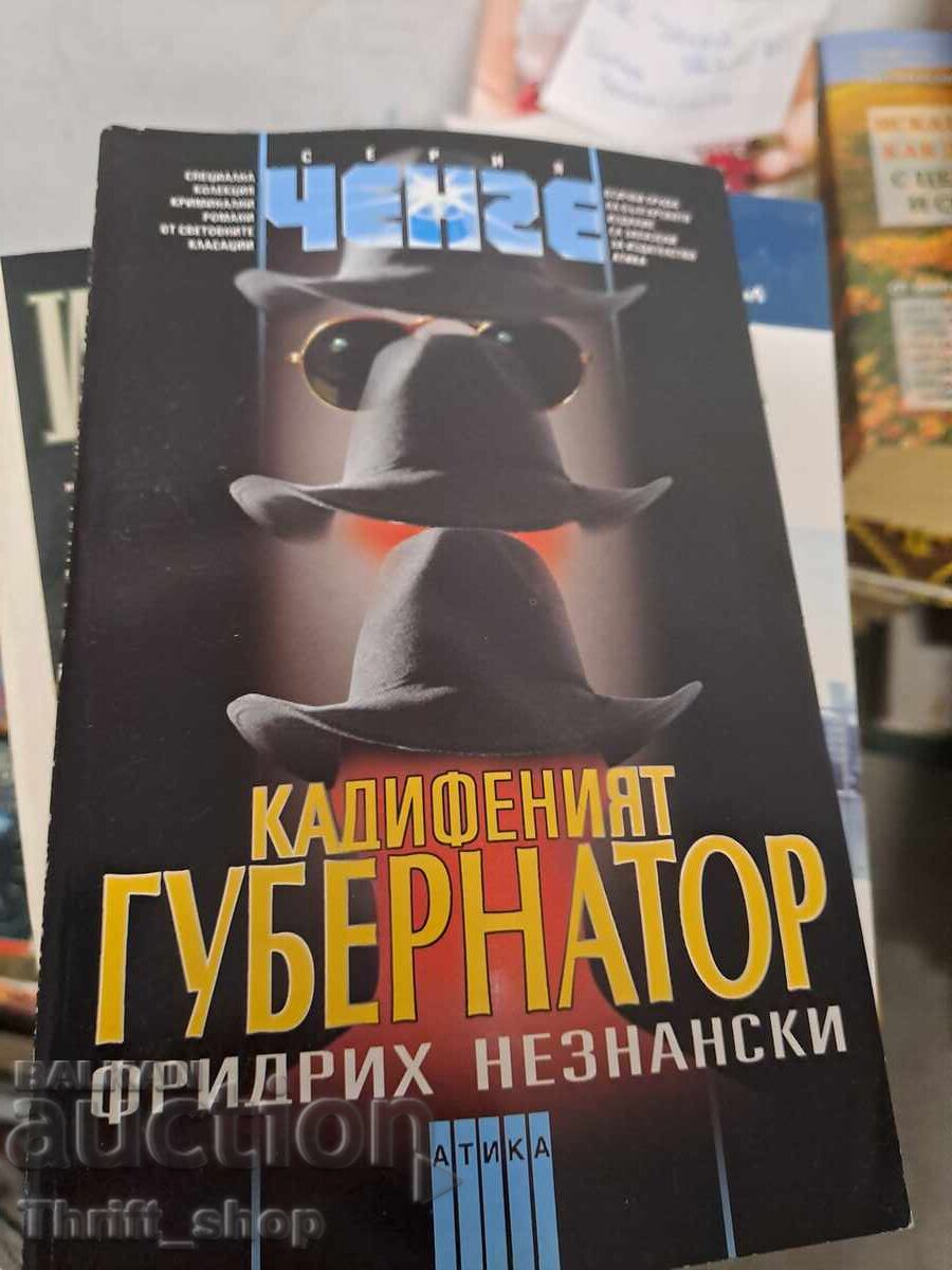 Ο Βελούδινος Κυβερνήτης Φρίντριχ Νεζνάνσκι