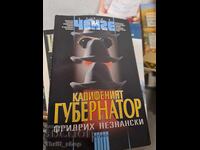 Ο Βελούδινος Κυβερνήτης Φρίντριχ Νεζνάνσκι