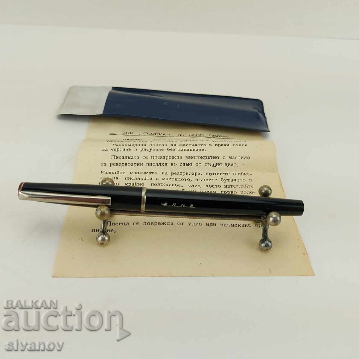 ELPE Piston Filler #4618 Fountain Pen ELPE Piston Filler #4618 Fountain Pen