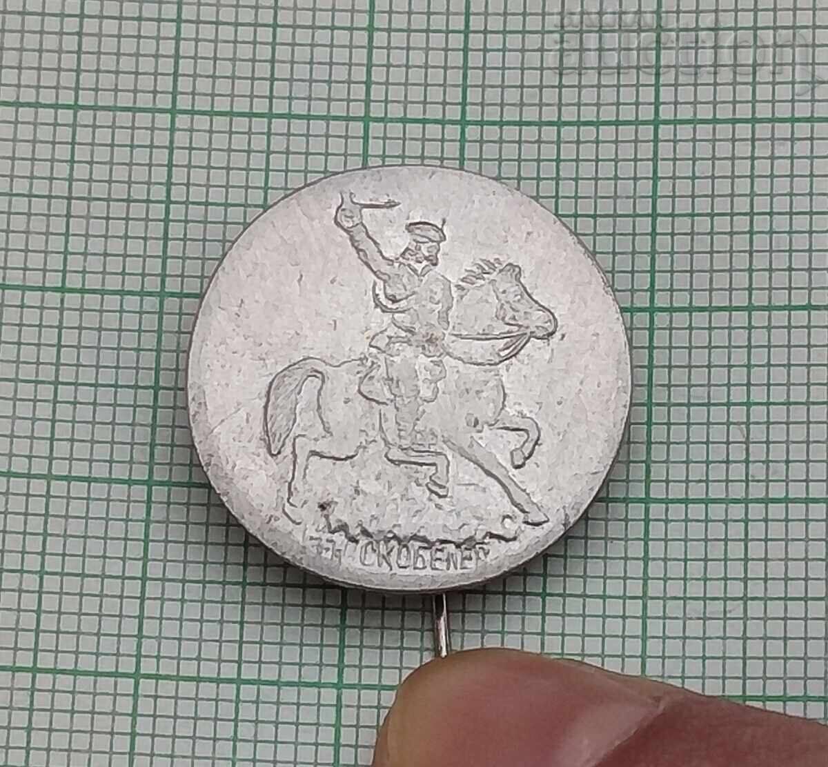 General Skobelev Badge General Skobelev Badge