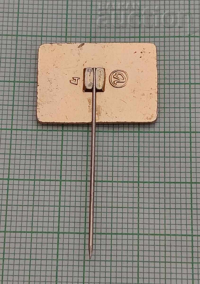 КРЕМЪЛ МОСКВА КУЛИ ЗНАЧКА с цена 2.00 лв. | € 1.02