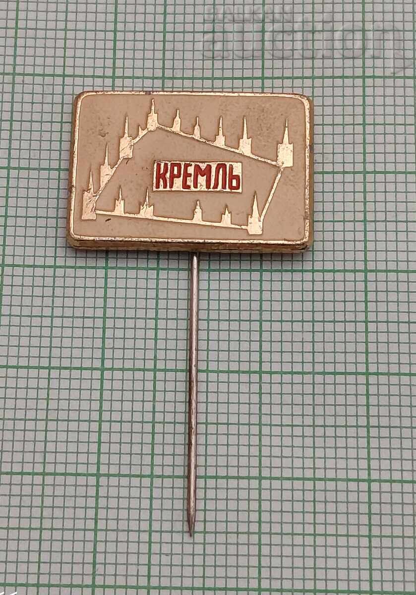 КРЕМЪЛ МОСКВА КУЛИ ЗНАЧКА
