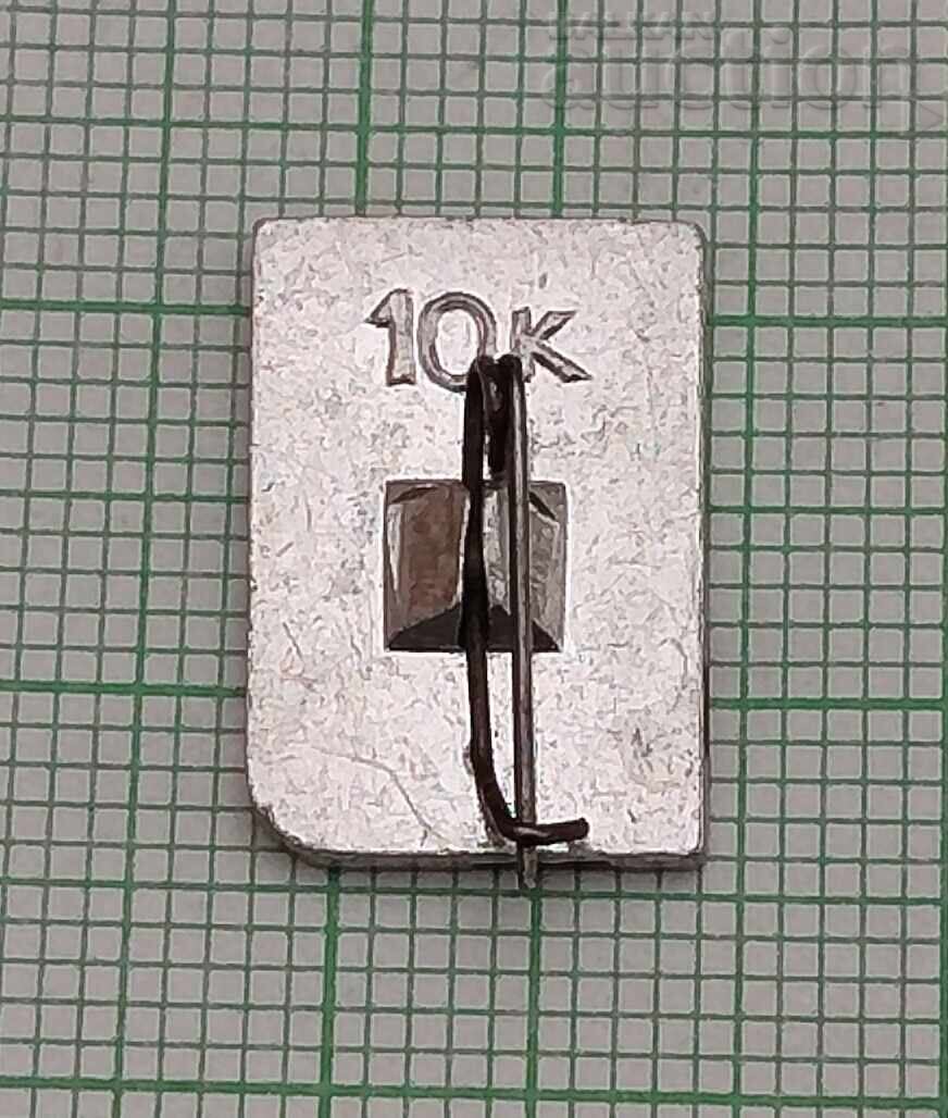 VAZ ZHIGULI USSR LOGO BADGE with price 3.00 BGN | € 1.53