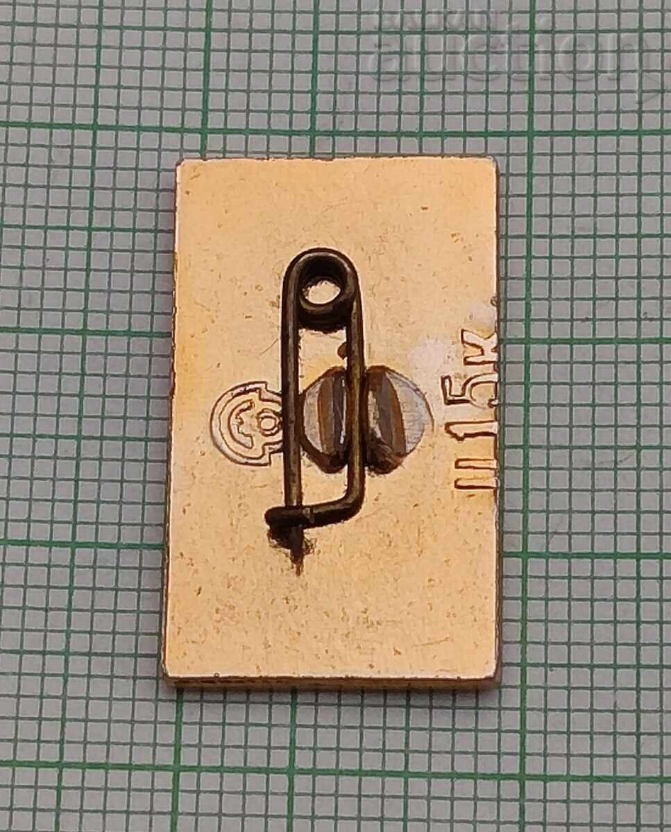 OLYMPICS MOSCOW 1980 LOGO USSR BADGE with price 2.00 BGN | € 1.02