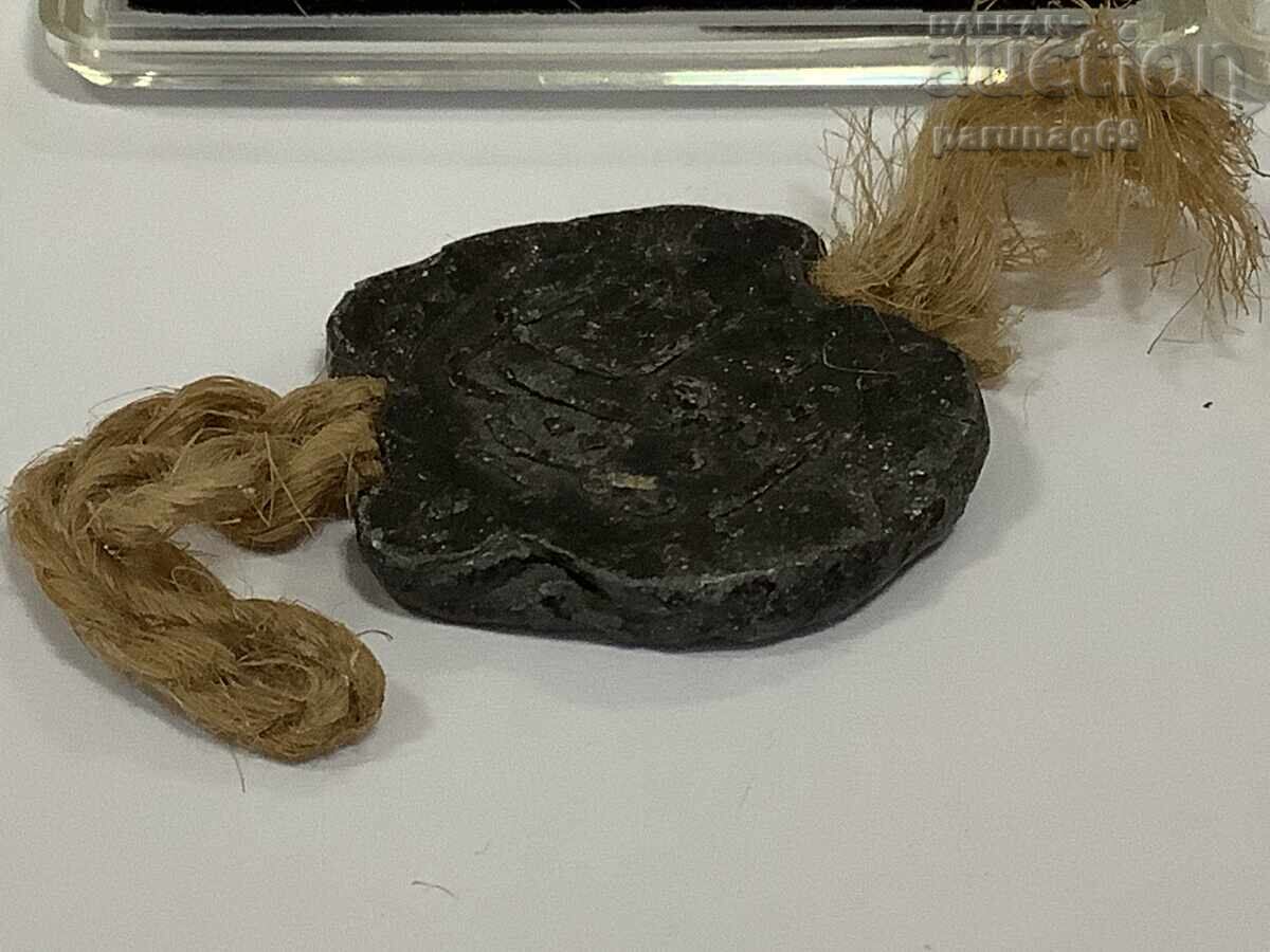 Δημοπρασία Οθωμανική Τουρκία - ΣΦΡΑΓΙΔΑ / ΣΦΡΑΓΙΣΜΑ Δημοπρασία Οθωμανική Τουρκία - ΣΦΡΑΓΙΔΑ / ΣΦΡΑΓΙΣΜΑ