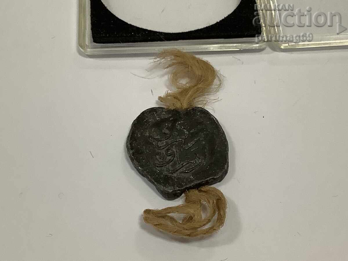 Παράδοση Οθωμανική Τουρκία - ΣΦΡΑΓΙΔΑ / ΣΦΡΑΓΙΣΜΑ Παράδοση Οθωμανική Τουρκία - ΣΦΡΑΓΙΔΑ / ΣΦΡΑΓΙΣΜΑ