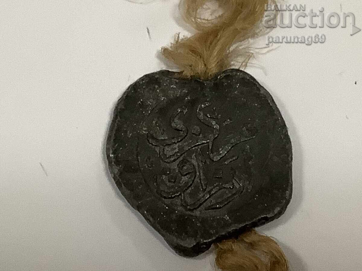 Οθωμανική Τουρκία - ΣΦΡΑΓΙΔΑ / ΣΦΡΑΓΙΣΜΑ - 5 Οθωμανική Τουρκία - ΣΦΡΑΓΙΔΑ / ΣΦΡΑΓΙΣΜΑ - 5