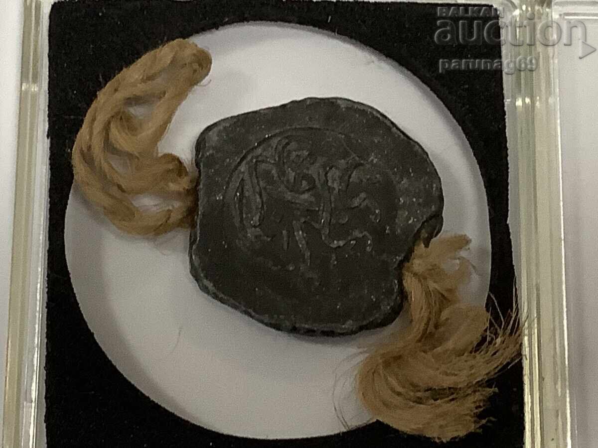 Οθωμανική Τουρκία - ΣΦΡΑΓΙΔΑ / ΣΦΡΑΓΙΣΜΑ Οθωμανική Τουρκία - ΣΦΡΑΓΙΔΑ / ΣΦΡΑΓΙΣΜΑ