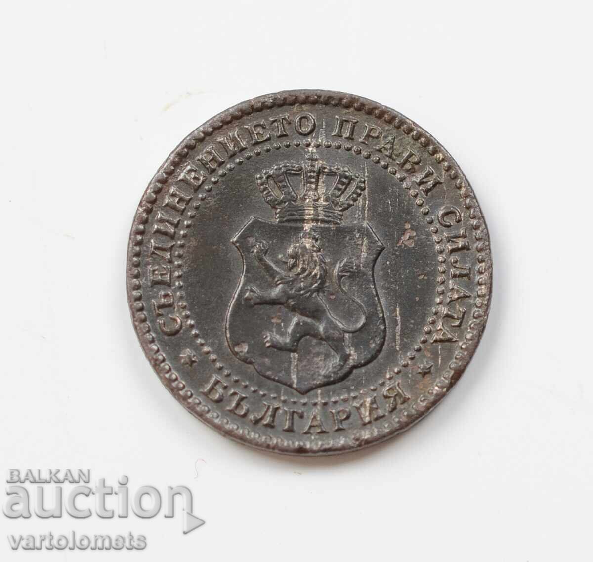 2½ Stotinki 1888 - Bulgaria › Principality of Bulgaria with price 18.00 BGN | € 9.20 2½ Stotinki 1888 - Bulgaria › Principality of Bulgaria with price 18.00 BGN | € 9.20