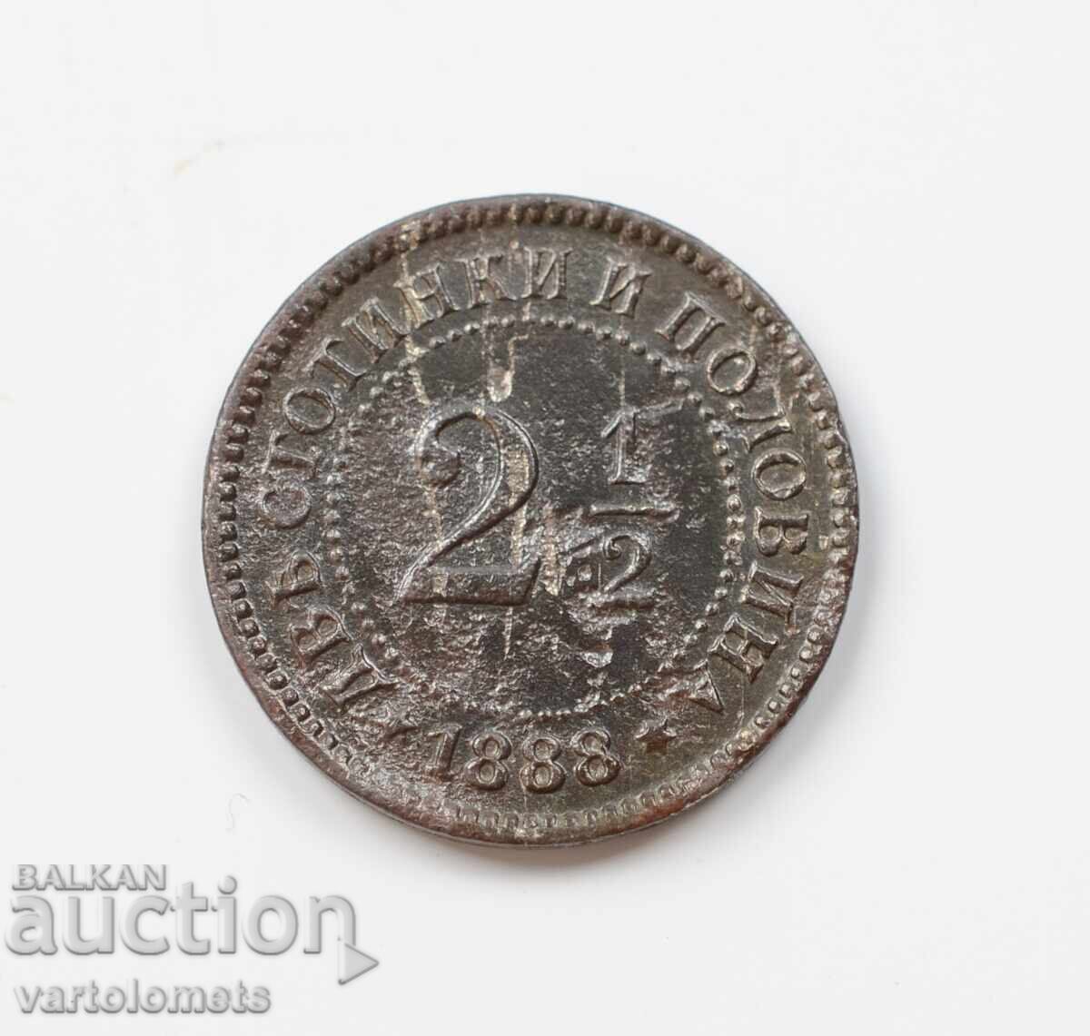 2½ Stotinki 1888 - Bulgaria › Principality of Bulgaria 2½ Stotinki 1888 - Bulgaria › Principality of Bulgaria