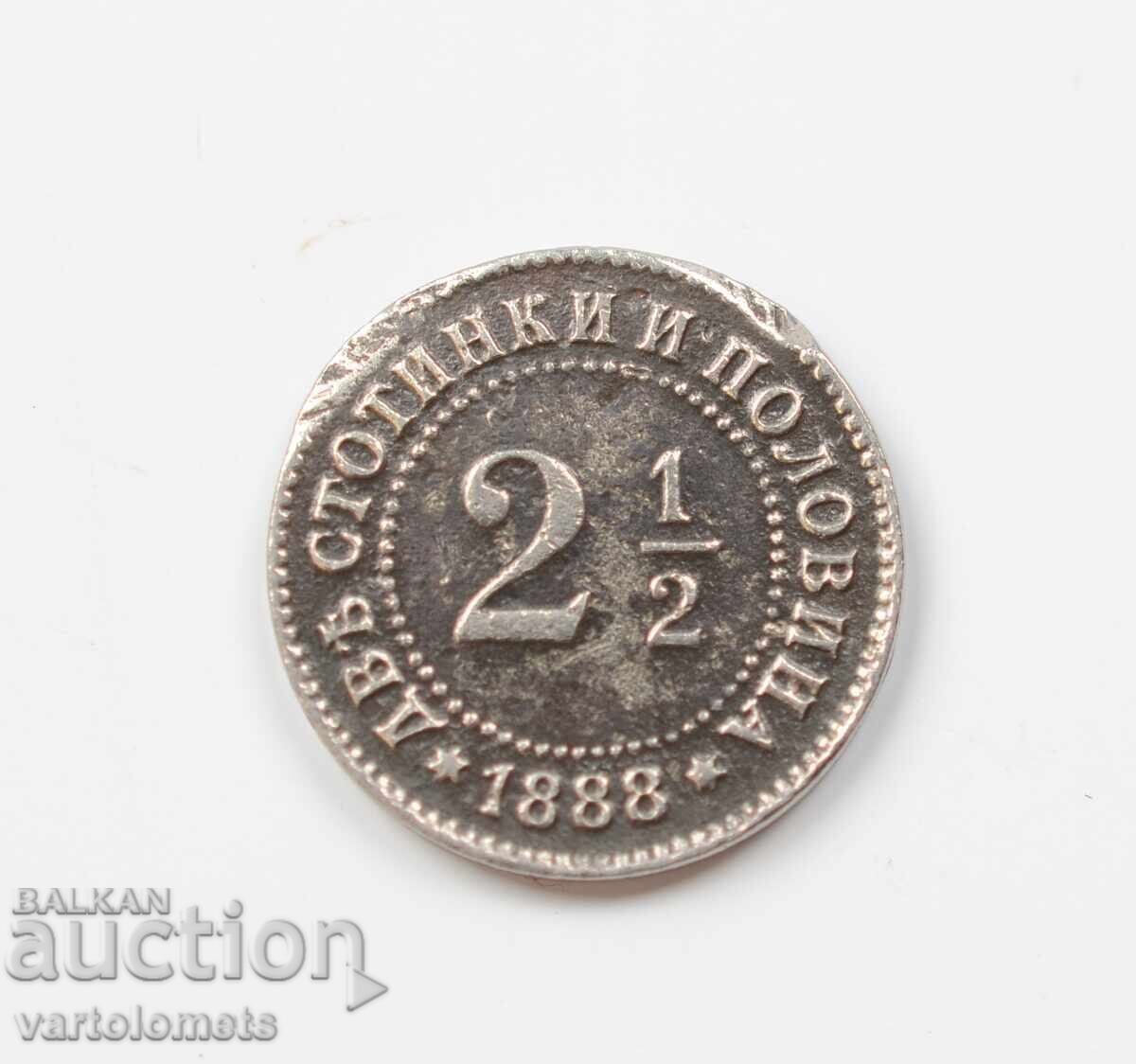 2½ стотинки 1888г. - България › Княжество България