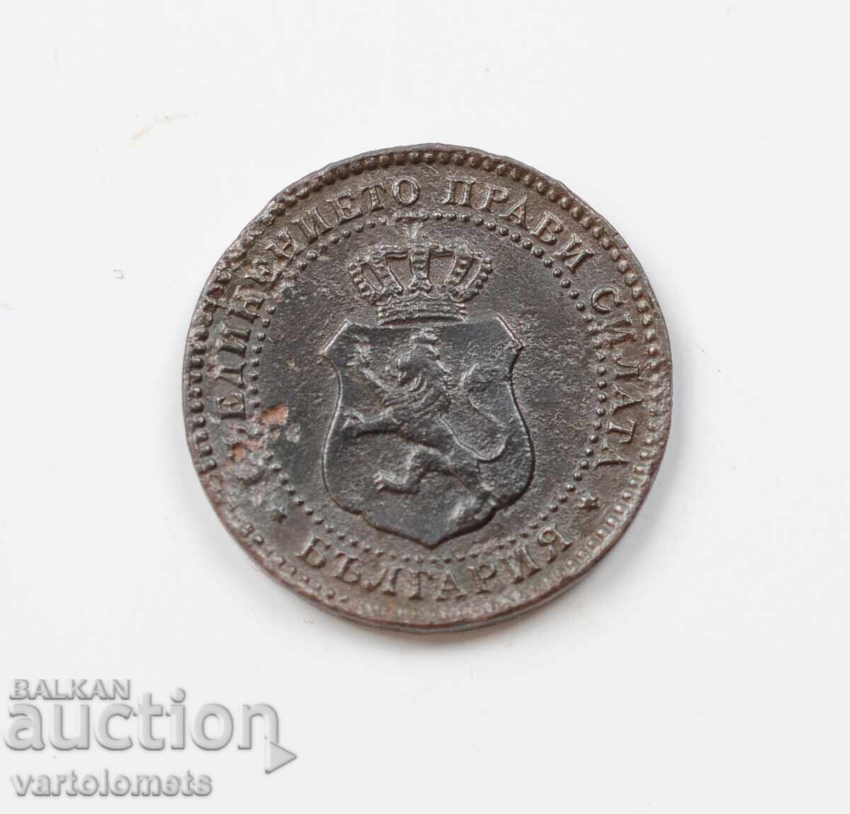 2½ стотинки 1888г. - България › Княжество България с цена 18.00 лв. | € 9.20