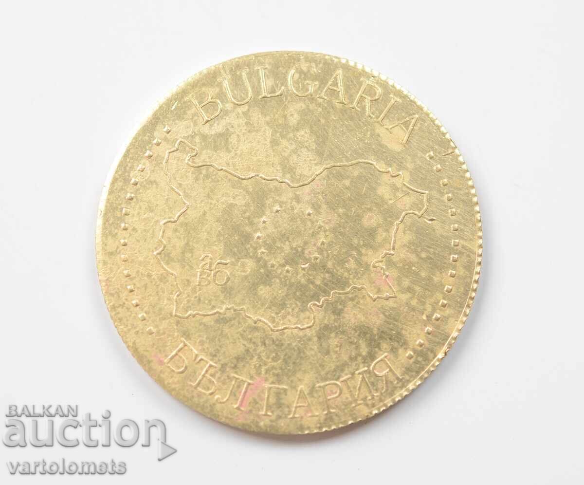 Plaque - Bulgaria Veliko Tarnovo with price 4.00 BGN | € 2.05 Plaque - Bulgaria Veliko Tarnovo with price 4.00 BGN | € 2.05