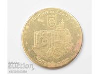 Plaque - Bulgaria Veliko Tarnovo