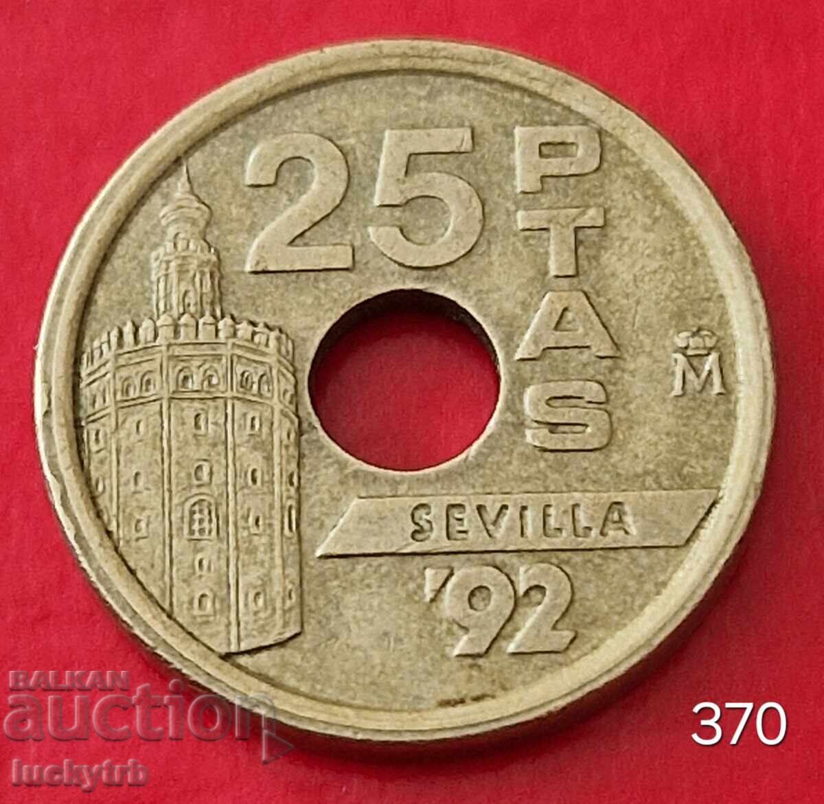 25 πεσέτες 1992 - Ισπανία - Εκό '92 Σεβίλλη (Γλόμπος) 25 πεσέτες 1992 - Ισπανία - Εκό '92 Σεβίλλη (Γλόμπος)