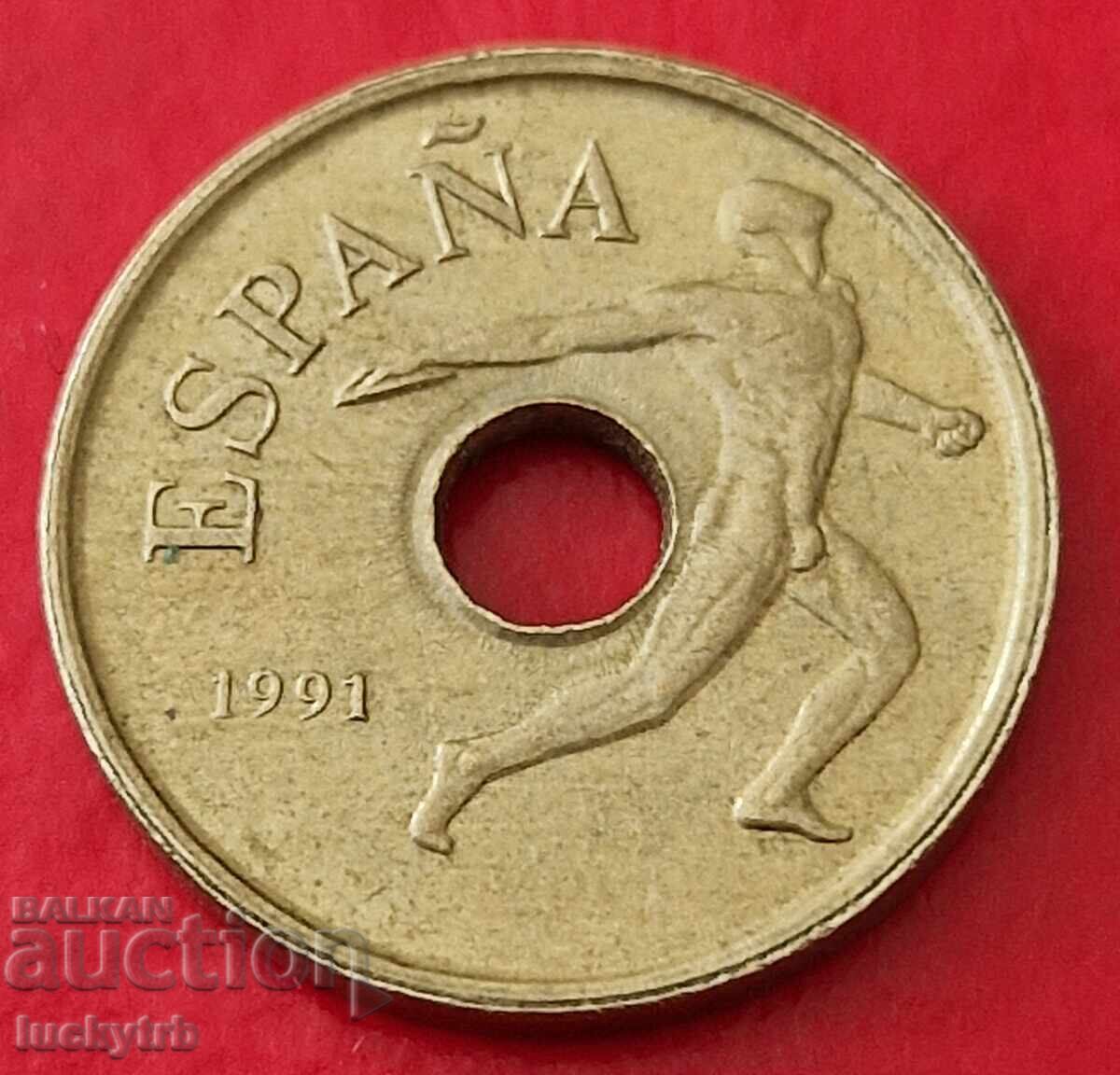 25 песети 1991 - Испания - Барселона '92  Олимпийска емблема с цена 2.00 лв. | € 1.02