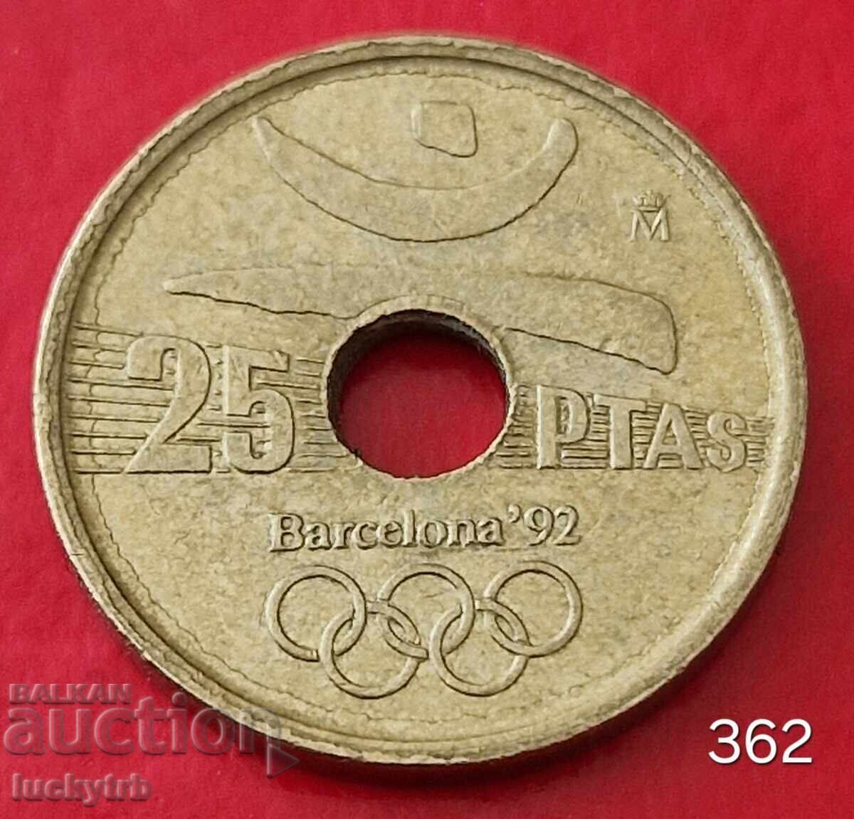 25 песети 1991 - Испания - Барселона '92  Олимпийска емблема