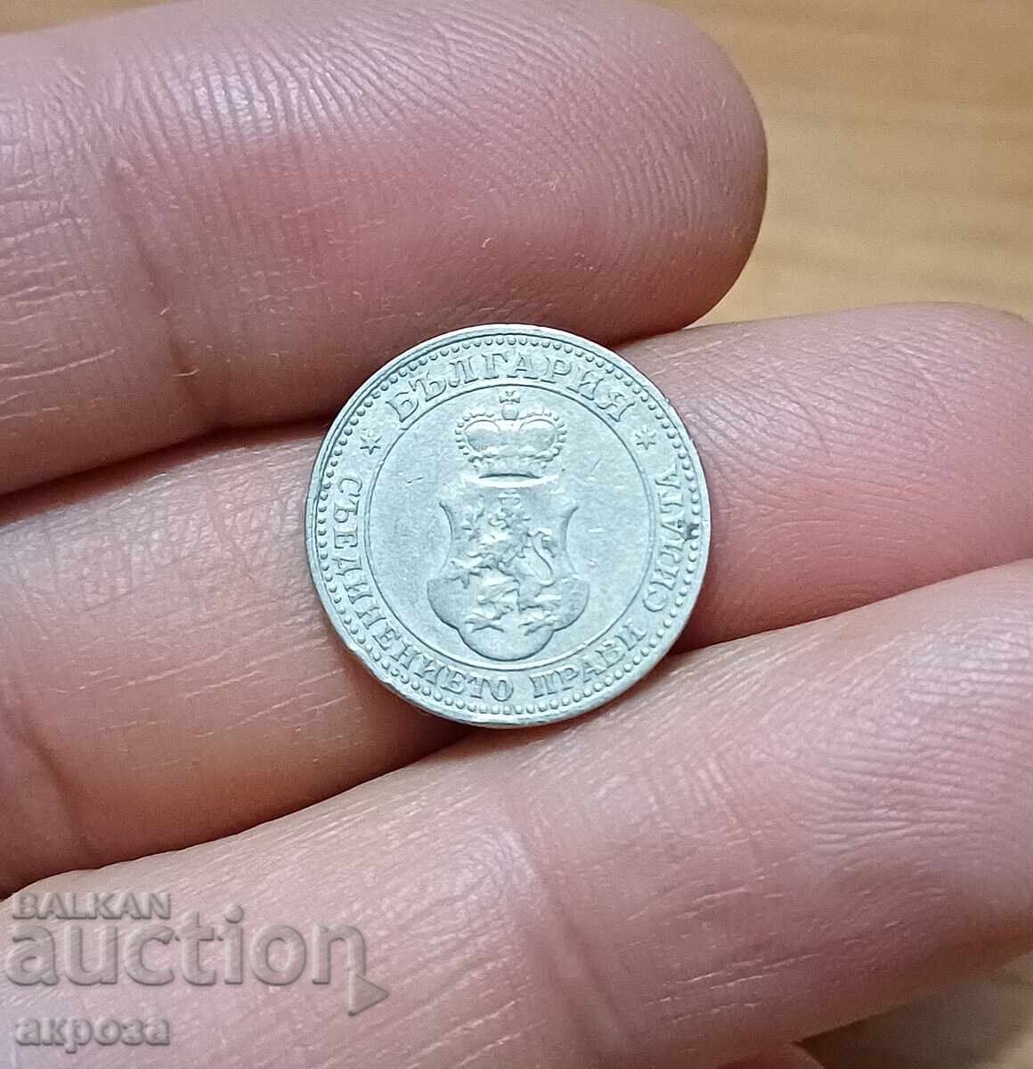 5 cents 1912 with price 2.40 BGN | € 1.23