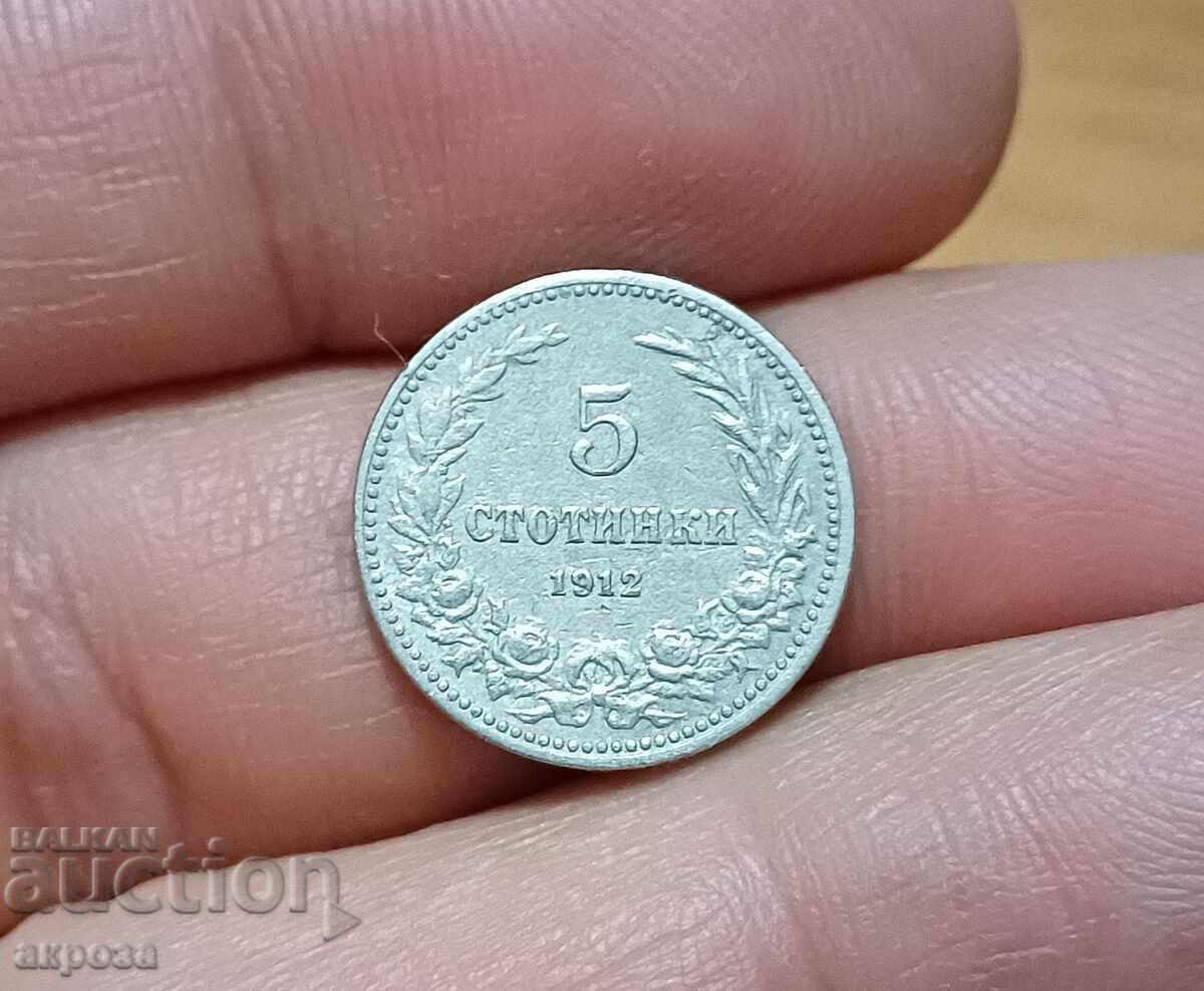 5 cents 1912