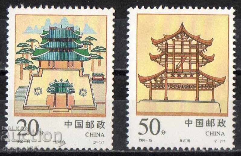 1996. China. Longsheng Rice Terraces 1996. China. Longsheng Rice Terraces